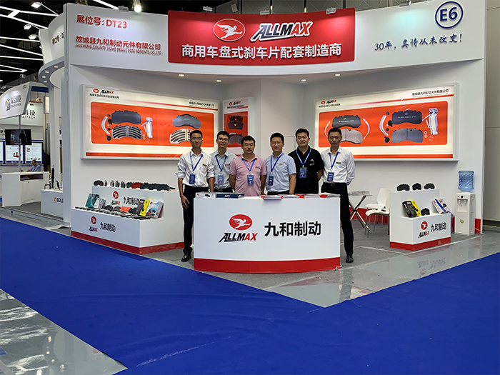 2019年參加上海法蘭克福汽車配件展(圖6) 2019年參加上海法蘭克福汽車配件展(圖6)